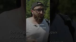 &quot;Убить всех, кто против войны&quot;: говорили дети, отцы которых погибли на СВО #shorts