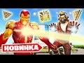 НОВЫЕ СУПЕРСИЛЫ *ИМБА* - Лучшее обновление в Фортнайт!