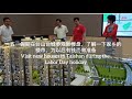 Visit new houses in taishan during the labor day holiday178