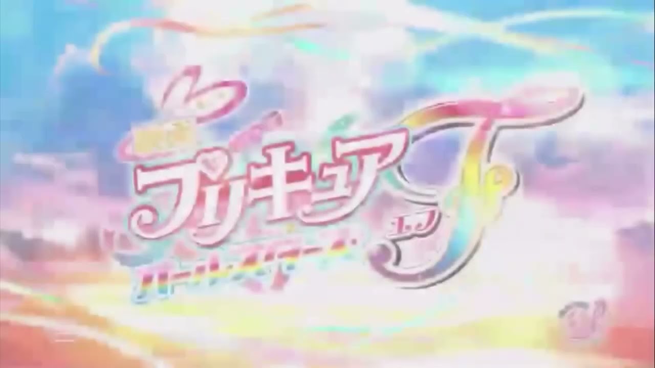 Precure All Stars F - Trailer 4 