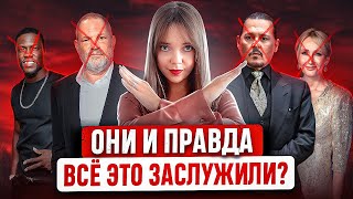 КУЛЬТУРА ОТМЕНЫ. Борьба за справедливость или Массовый хейт? Влияние социальных сетей на репутацию.