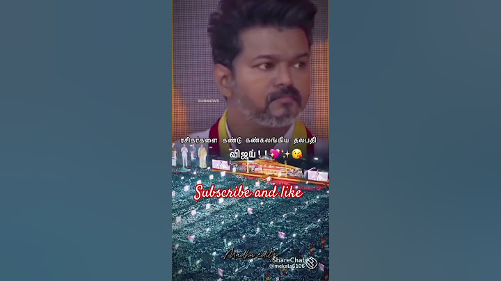 ரசிகர்களை பார்த்து கண் கலங்கிய விஜய்,வரலாற்றில் ஒரு தலைவன் உருவாகுவான்