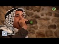 تراث فلسطيني حيد عن الجيشي يا غبيشي جديد الفنان الفلسطيني نضال عباهره 2017 