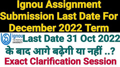 Ignou Assignment Submission Last Date Will Extend After 31st Oct 2022 Or Not.? | Exact Clarification