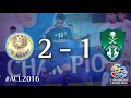 NASAF vs AL AHLI: AFC Champions League 2016 (Group Stage)