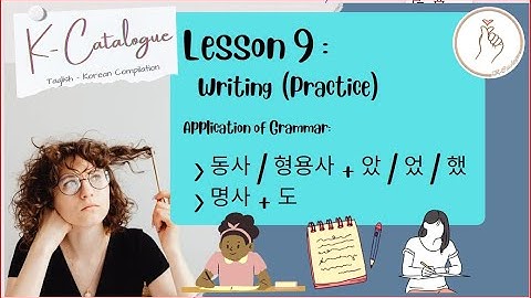 KIIP LEVEL 1:  Unit 9  쓰기 Writing