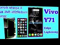 vivo y71 Edge Light Like Galaxy S8 On Any Android Phones.