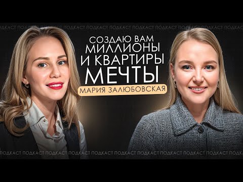 Видео: ДЕЛАЙ ЭТО, ЧТОБЫ ПИТЬ ПРОСЕККО НА ЯХТЕ- ФЛИППИНГ и КВАРТИРЫ МЕЧТЫ