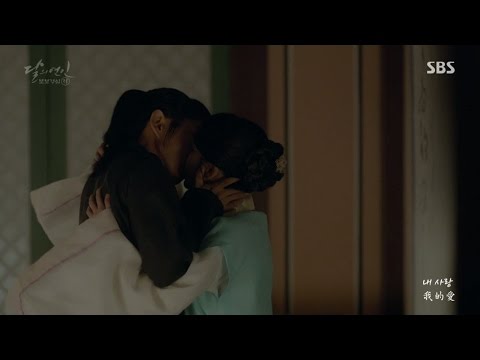 王昭 Wang So 왕소 x 解樹 Hae Soo 해수 | 我的愛 My Love 내 사랑