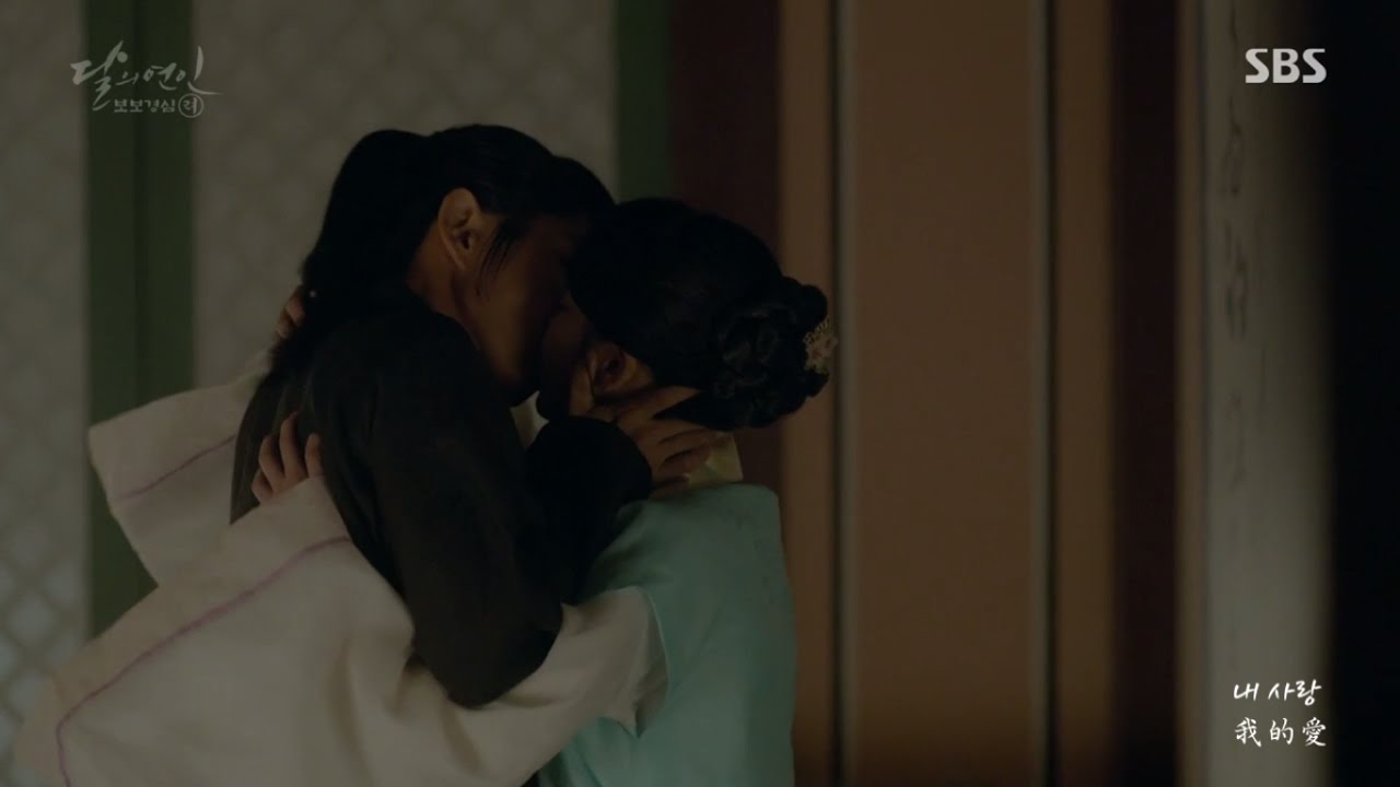 王昭 Wang So 왕소 x 解樹 Hae Soo 해수 | 我的愛 My Love 내 사랑