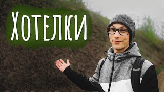 Что скрывается за Материальными Мечтами? — Влог «Ход Мыслей» ✨