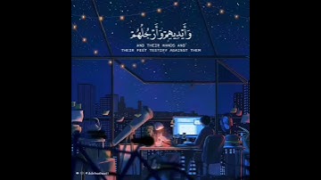 قرآن كريم بصوت ماهر المعيقلي | حالات واتس اب دينية - سورة النور
