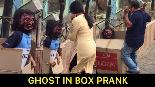 বাক্সতে ভূত (Ghost In Box Prank) | Pranks In Kolkata | Naughty Bongs