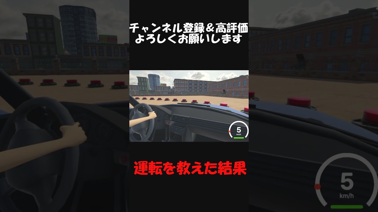 もうめちゃくちゃだ#ゲーム実況 #shorts #切り抜き