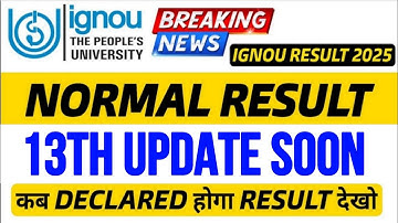 13th Update Normal Result Announced Officially 2025 Result Out Soon|Normal Result 13th Update Result