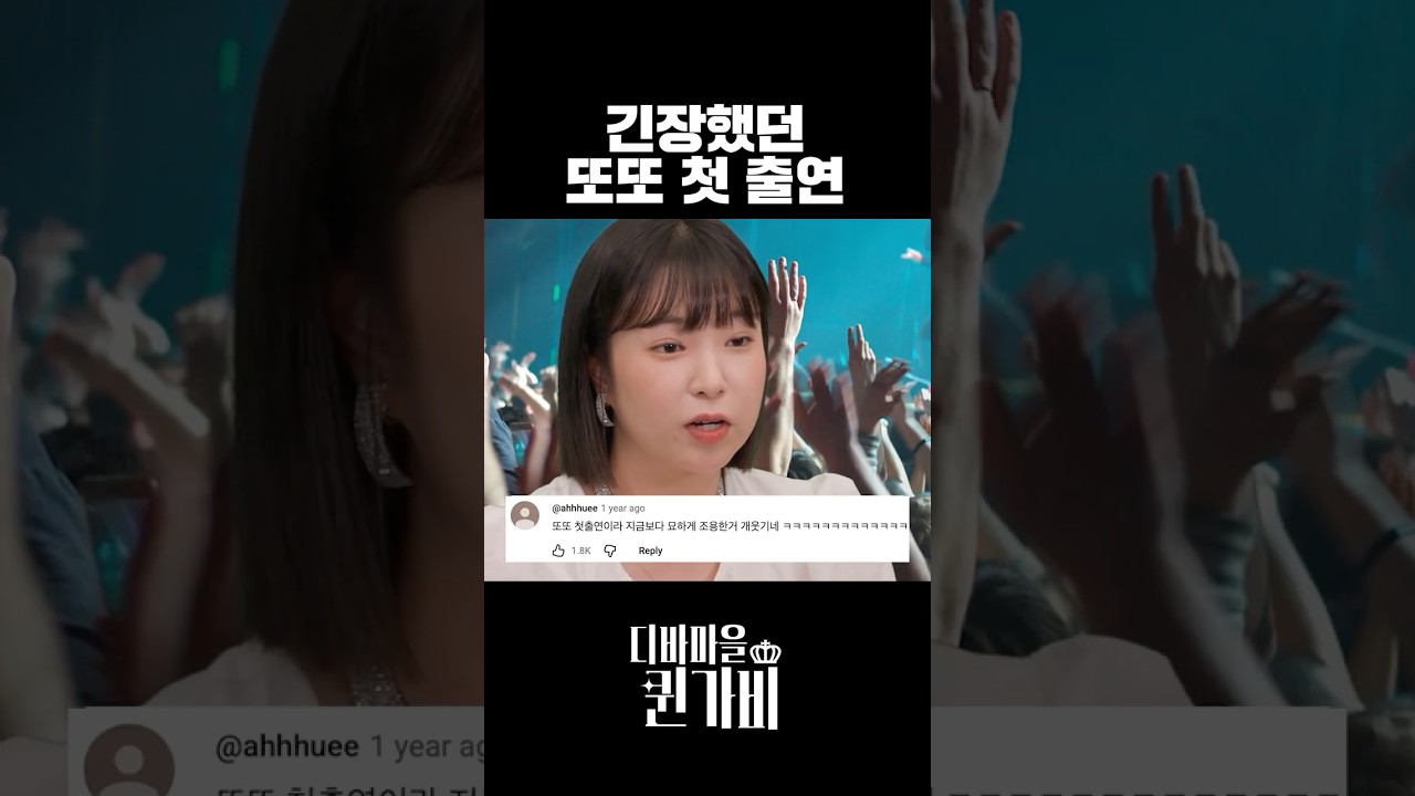 전설의 시작