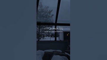 ﴿ إِذْ يُغَشِّيكُمُ النُّعَاسَ ﴾ سوره الانفال، عبدالرحمن مسعد #قرآن #ارح_قلبك #قران_كريم