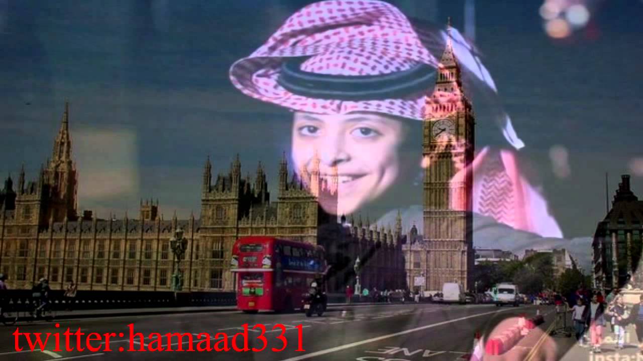 شيلة لندنك صارت تبكيني اداء محمد وناصر النمران Youtube