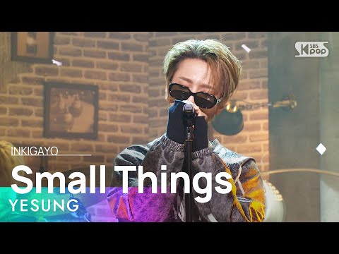 YESUNG(예성) - Small Things @인기가요 inkigayo 20230129