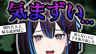 悠針れい(ゆうばりれい)の配信のサムネイル画像