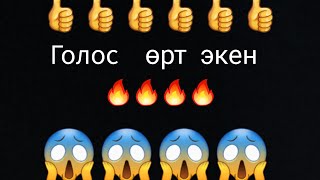 жашайсың сен жүрөгүмдө ырларымда текст