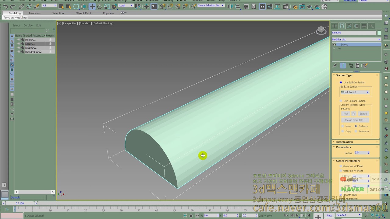 3D맥스강좌, sweep - YouTube