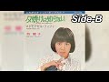 牧麗子 / マドモアゼル・フィフィ (Reiko Maki / Madmoiselle FiFi)
