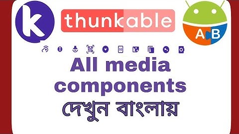all media component || kodular in bangla tutorial(,Camera,Image Picker,Text To Speech etc.)