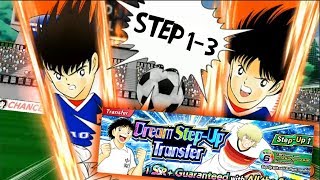 Captain Tsubasa Dream Team: DREAM STEP-UP TRANSFER STEP 1-3 (INDONESIA)