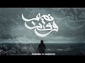 نصيب وقدر مزيكاتي Kamanga Ft Mazikati Nasib Wqadar نصيب وقدر مزيكاتي Kamanga Ft Mazikati Nasib Wqadar