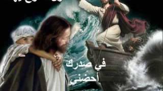 امسك يارب ايدي Hold my hands O God Music Video by Christian Hymn