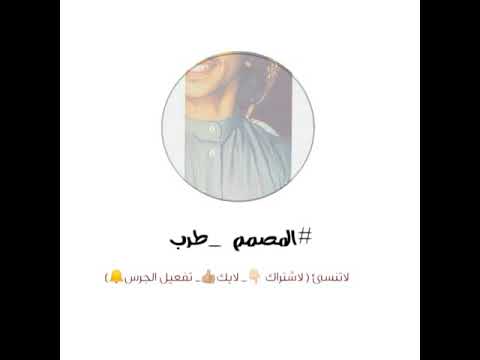 ‫تفحيط شاص‬‎ - YouTube