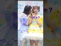 いい匂いってママが言ってた #キュートなキューたい #CUTIESTREET #きゅーすと #真鍋凪咲 #古澤里紗