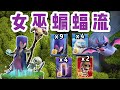 第419期 女巫蝙蝠流 細節處理{clash of clans部落衝突}