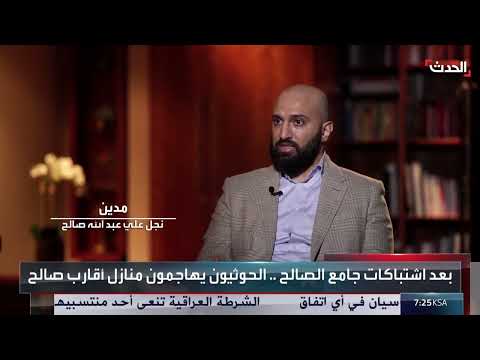معارك صنعاء: تفاصيل المواجهات بين الحوثيين والمؤتمر الشعبي العام
