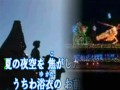 ♪御宿・夢の町