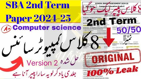 Class 8 paper Computer School Based Assessment 2nd term 2024-25|SBA Second Term papers 8th Class |