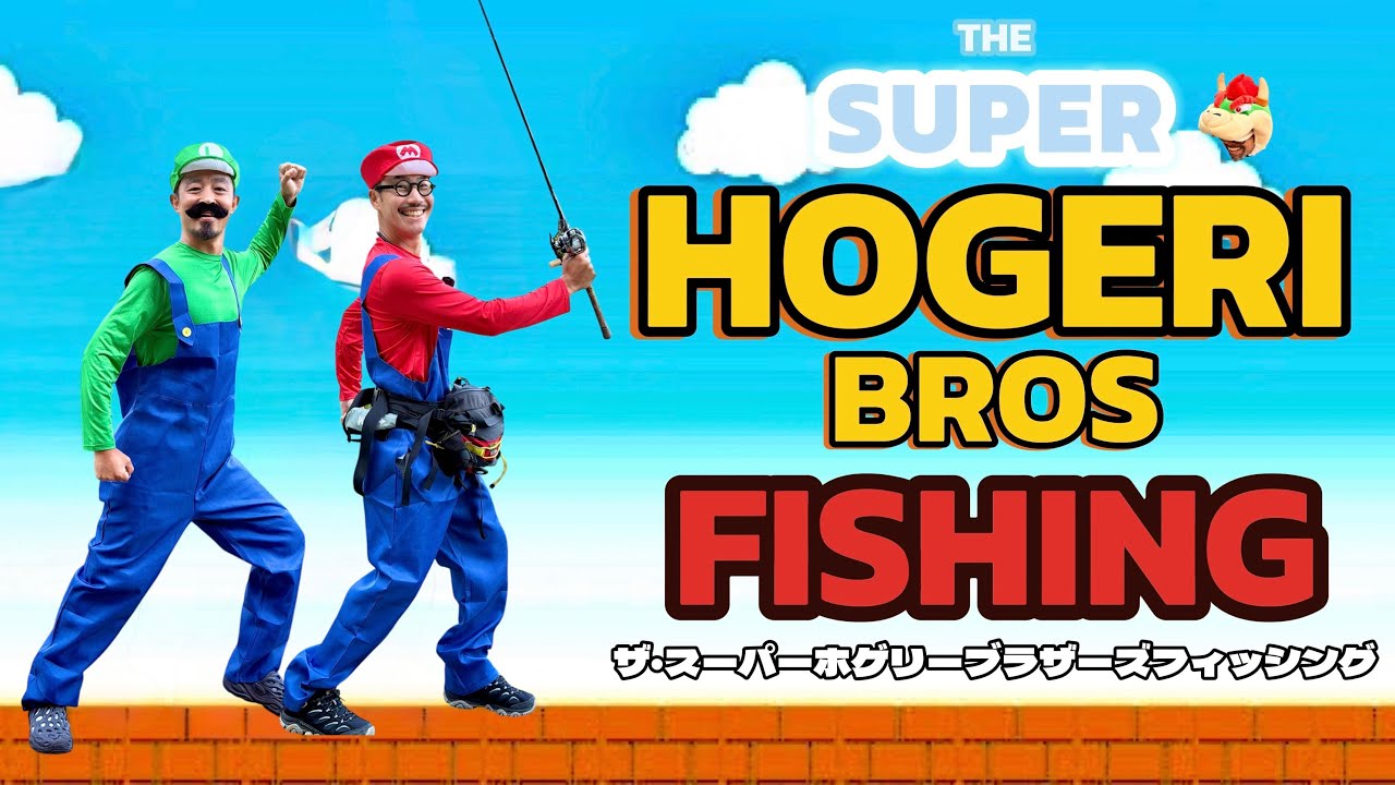 【バス釣り】ゲームの世界に入って釣りしてみた...