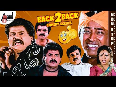 Anna Andre Nammanna Back To Back Comedy Scenes | Jaggesh | Kusuma