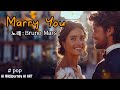 Marry You  -  Bruno Mars (lyrics)