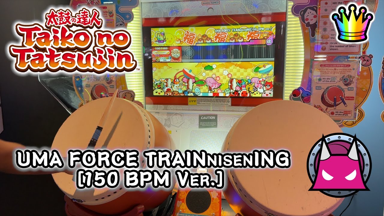 【ニジイロ USA】UMA FORCE TRAINnisenING [150 BPM ver.] (☆7) - 全良 / DONDERFUL COMBO 