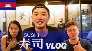 【カンボジア】カタコト英語の日本人が、カンボジア人とアメリカ人と寿司食べてきた｜VLOG