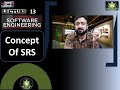 Software Engineering | Lec-14 | What is SRS | By Javed Sir | IICS College