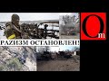 Это факт! Россия идет по стопам Третьего Рейха