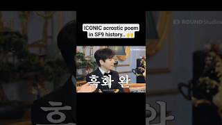 Inseong's legendary acrostic poem   #INSEONG #인성 #DAWON #다원 …