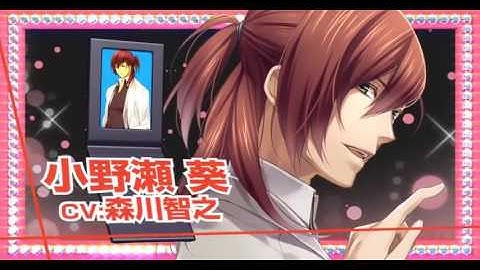 Abunai Koi no Sousashitsu ~Eternal Happiness~ • Trailer • PS Vita