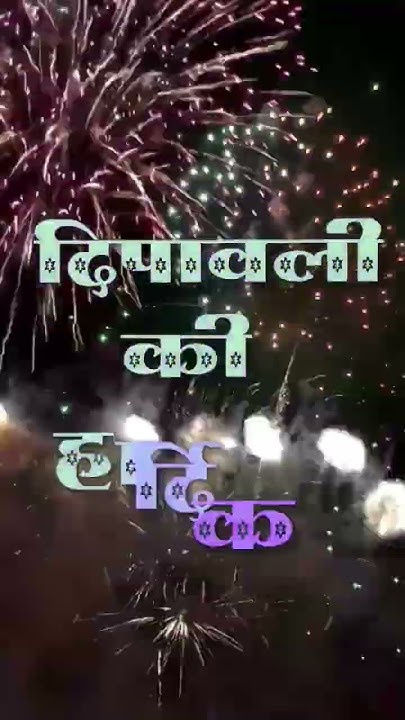 %23happydiwali+%23%E0%A4%B9%E0%A5%88%E0%A4%AA%E0%A5%8D%E0%A4%AA%E0%A5 ...