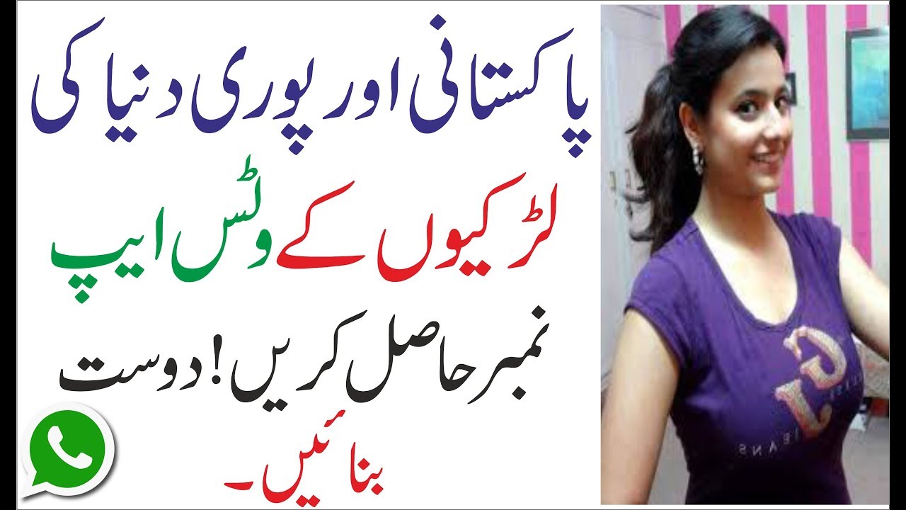 dating tips for women videos in urdu video 2017 download mp3 dating tips for women videos in urdu video 2017 download mp3