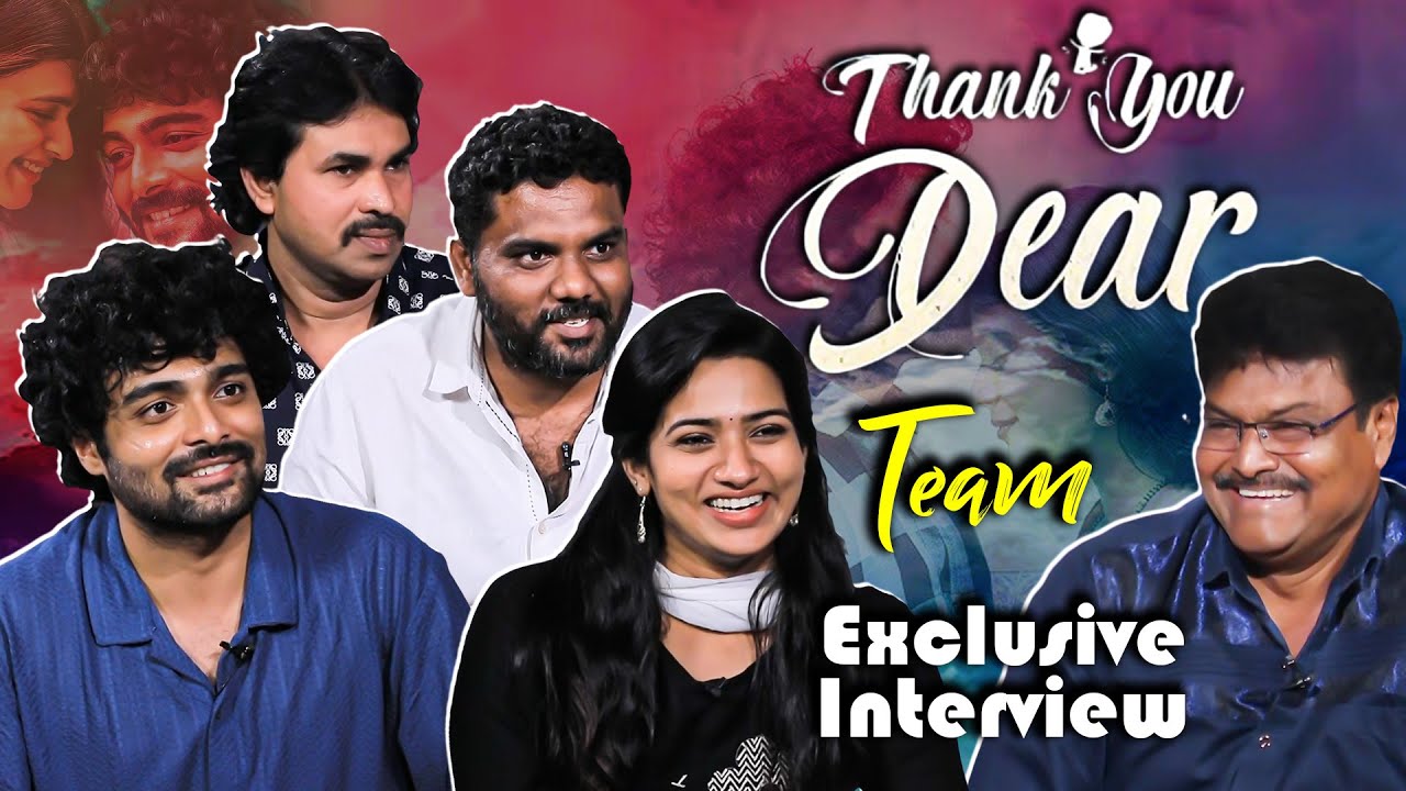 Thank You Dear Movie Team Exclusive Interview | Dhanush Raghumudri | Rekha Nirosha