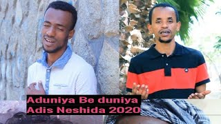 Newu Amhrc Neshida 2020 Aduniya Be Duniya Be Shashewoch